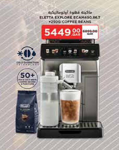 available at Carrefour in Qatar - Umm Salal