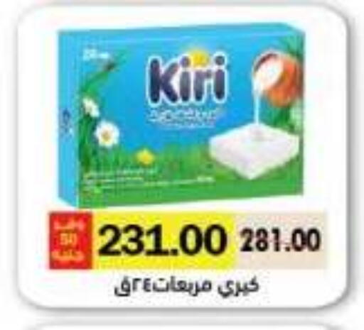 available at Royal House in Egypt - Cairo