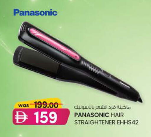 available at K M Trading  in UAE - Fujairah