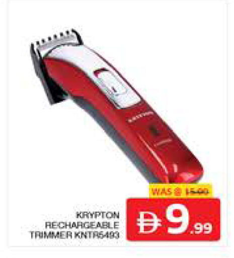 available at الامارات السبع سوبر ماركت in الإمارات العربية المتحدة , الامارات - أبو ظبي