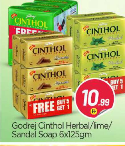 available at BIGmart in UAE - Dubai