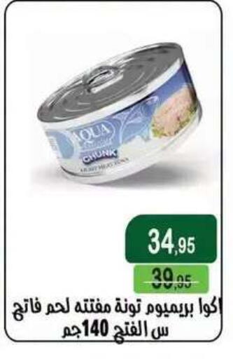 available at Mekkawy market  in Egypt - Cairo