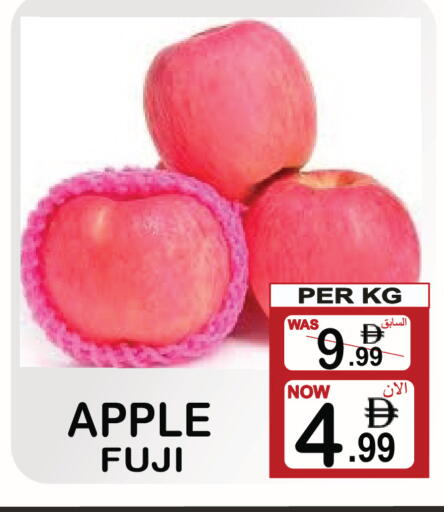 Apple available at مركز الجمعة in الإمارات العربية المتحدة , الامارات - الشارقة / عجمان