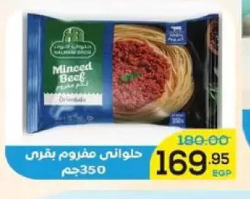 available at Aldoha Market in Egypt - Cairo