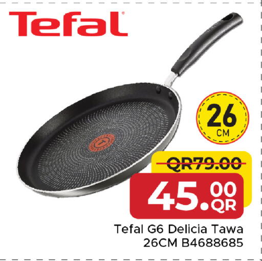 available at Family Food Centre in Qatar - Al Wakra