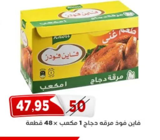 available at Aswaq Albader in Egypt - Cairo