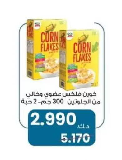 available at Granada Co-operative Association in Kuwait - Kuwait City