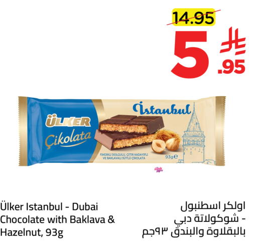 available at Wahj Mart in KSA, Saudi Arabia, Saudi - Jeddah