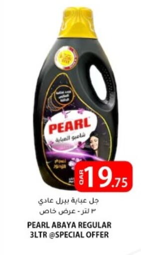 available at البلدي اليوم in قطر - الضعاين