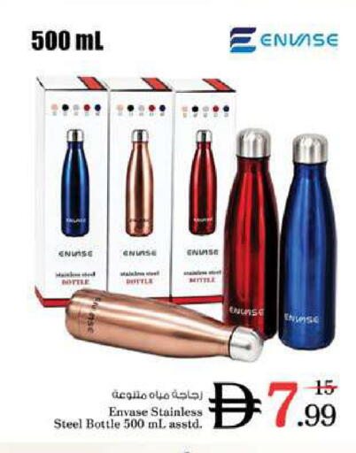 available at Nesto Hypermarket in UAE - Dubai