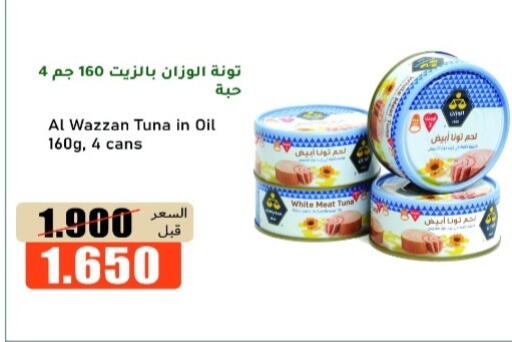 available at khitancoop in Kuwait - Ahmadi Governorate