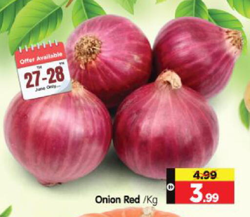 Onion available at Al Madina Hypermarket in UAE - Abu Dhabi