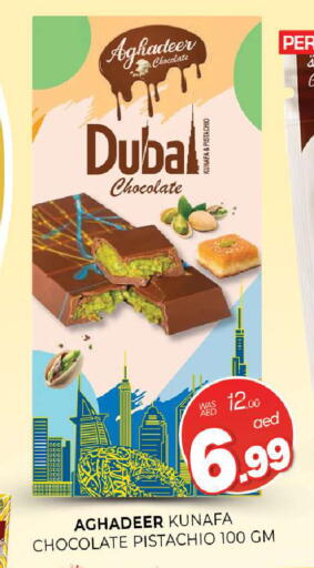 available at المدينة in الإمارات العربية المتحدة , الامارات - الشارقة / عجمان