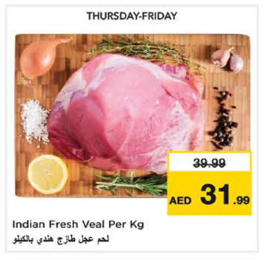 available at Nesto Hypermarket in UAE - Dubai