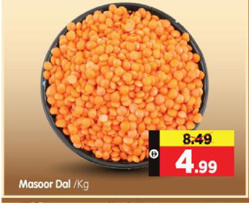 available at هايبر ماركت المدينة in الإمارات العربية المتحدة , الامارات - أبو ظبي