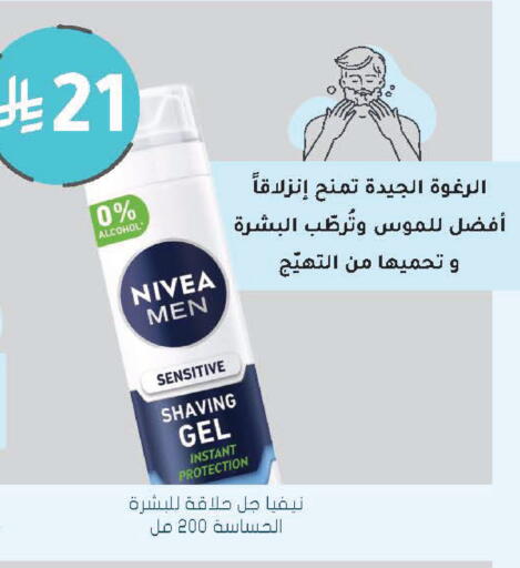 available at  النهدي in مملكة العربية السعودية, السعودية, سعودية - نجران