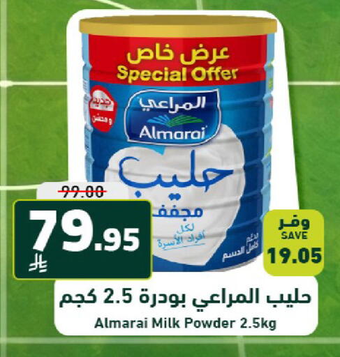 available at Joule Market in KSA, Saudi Arabia, Saudi - Al Khobar