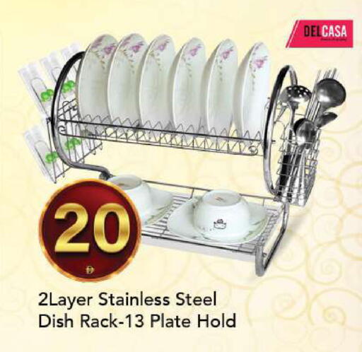 available at مارك & سيف in الإمارات العربية المتحدة , الامارات - الشارقة / عجمان