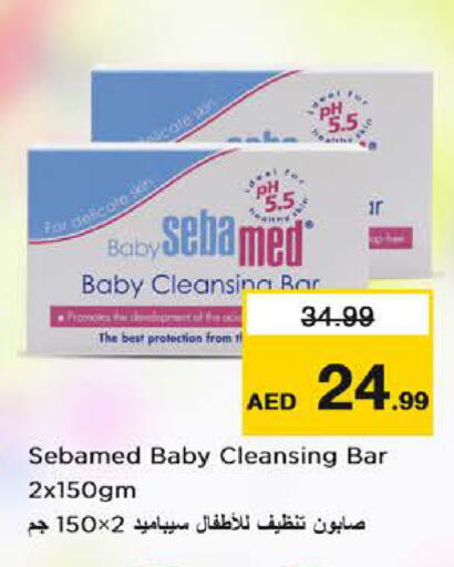 available at Nesto Hypermarket in UAE - Dubai