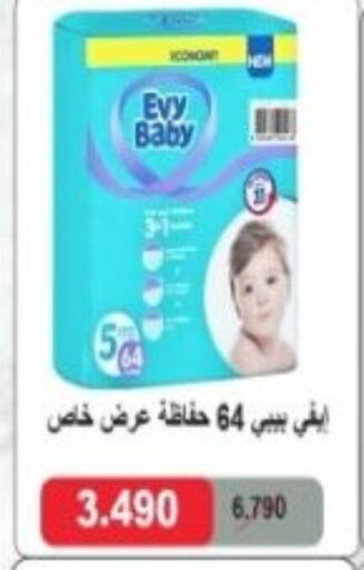 available at Hadiya CO-OP Society in Kuwait - Ahmadi Governorate