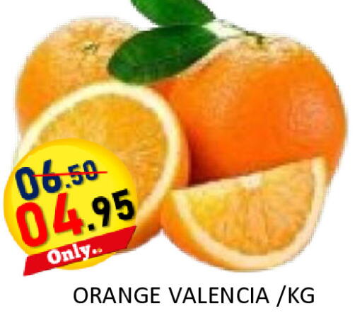 Orange available at رويال جلف هايبرماركت in الإمارات العربية المتحدة , الامارات - أبو ظبي