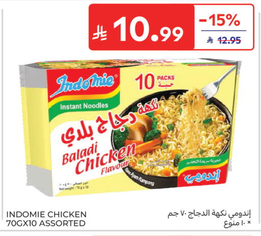 available at Carrefour in KSA, Saudi Arabia, Saudi - Medina