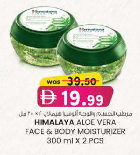 available at Al Safa in UAE - Abu Dhabi
