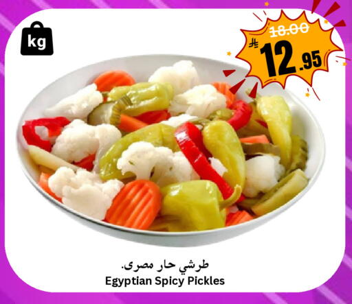 available at العالم الاقتصادي in مملكة العربية السعودية, السعودية, سعودية - جدة