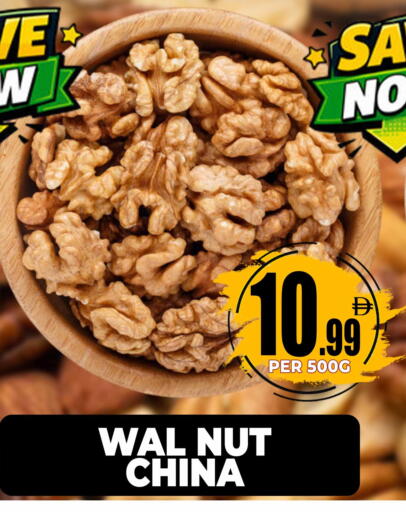 available at Centro Discount Center in UAE - Sharjah / Ajman