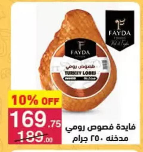 available at محمود الفار in Egypt - القاهرة
