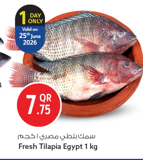 available at Safari Hypermarket in Qatar - Al Wakra