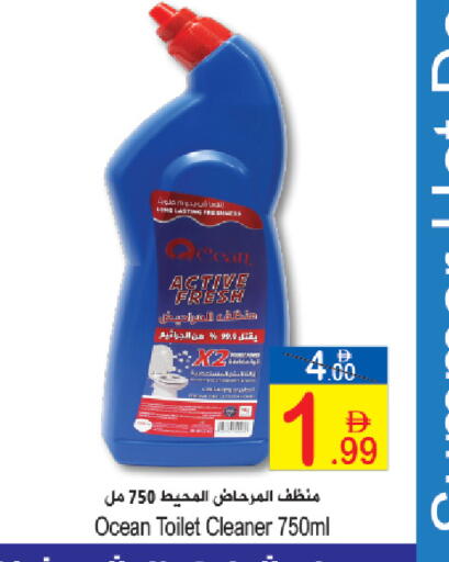 available at Sun and Sand Hypermarket in UAE - Fujairah