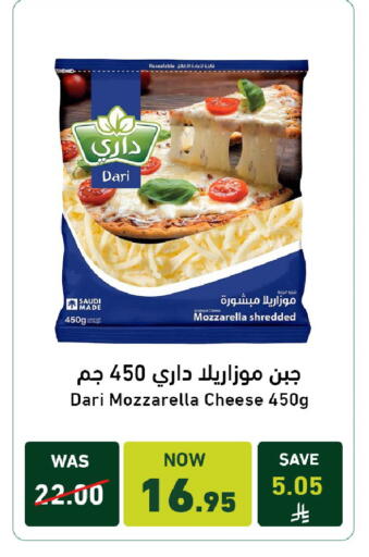 available at Joule Market in KSA, Saudi Arabia, Saudi - Al Khobar