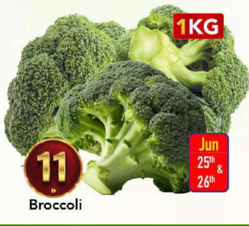Broccoli available at مارك & سيف in الإمارات العربية المتحدة , الامارات - الشارقة / عجمان
