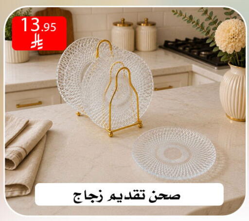 available at ركن العائلة in مملكة العربية السعودية, السعودية, سعودية - الرياض