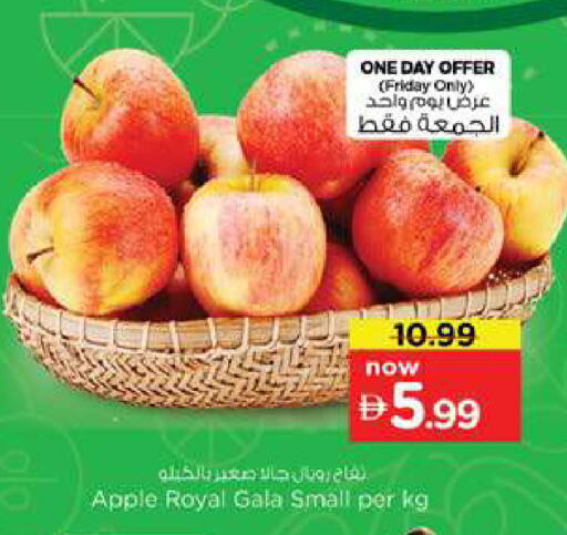 Apple available at Nesto Hypermarket in UAE - Dubai