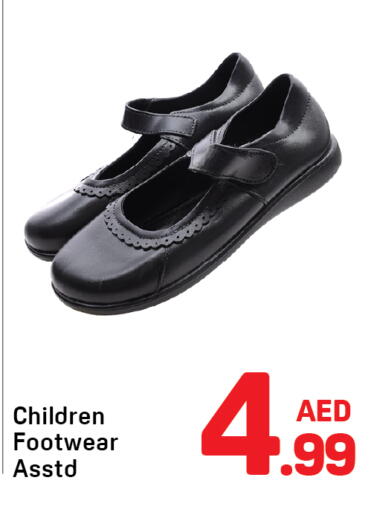 available at دي تو دي in الإمارات العربية المتحدة , الامارات - الشارقة / عجمان