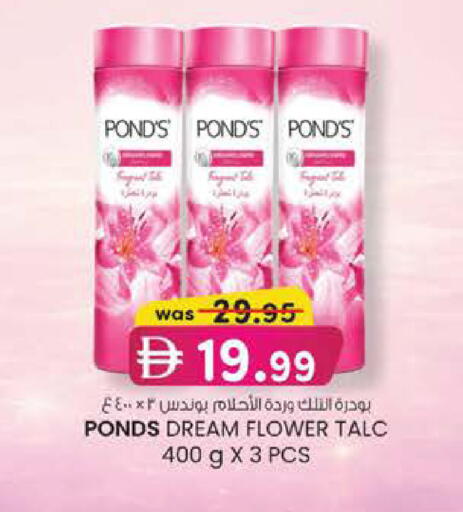 available at K M Trading  in UAE - Abu Dhabi