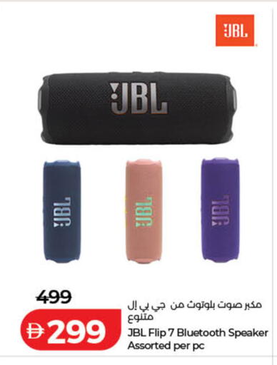 available at لولو هايبرماركت in الإمارات العربية المتحدة , الامارات - دبي