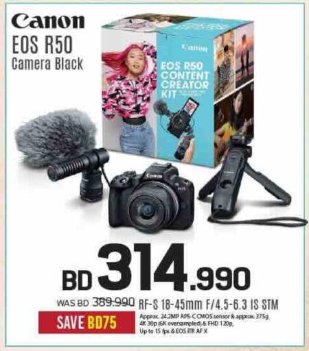 available at Sharaf DG in Bahrain