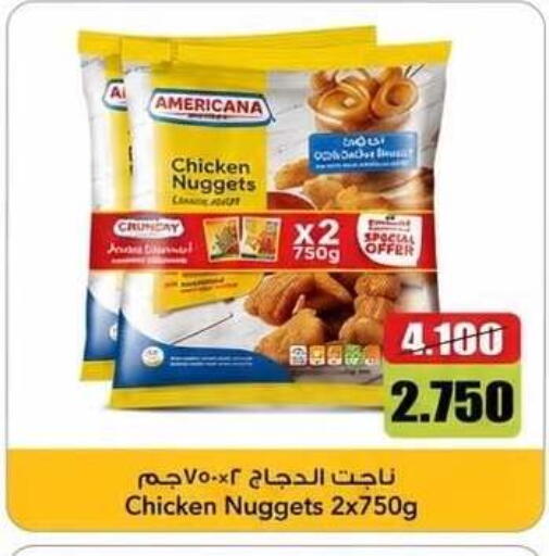 available at Kaifan Cooperative Society in Kuwait - Kuwait City