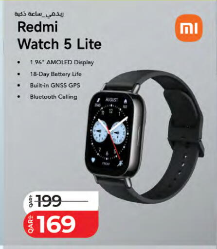 available at لولو هايبرماركت in قطر - الشمال