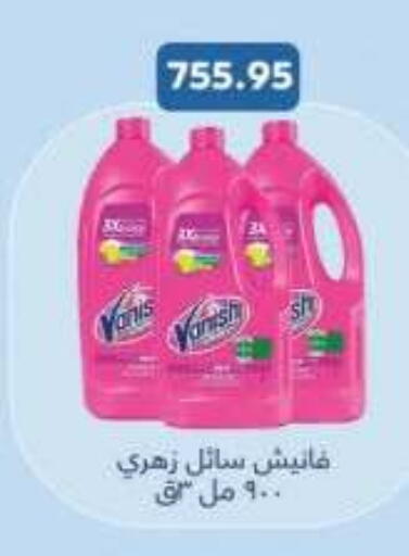 available at رويال هاوس in Egypt - القاهرة