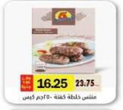 available at رويال هاوس in Egypt - القاهرة