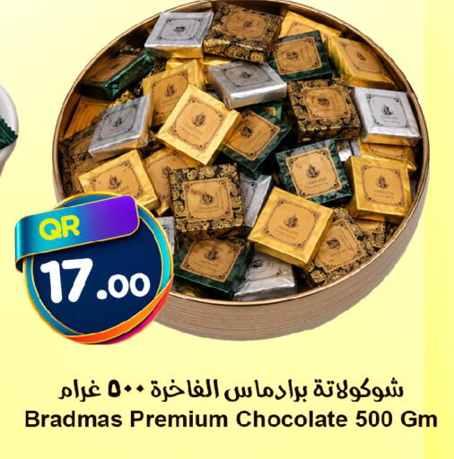 available at Ahla Mart in Qatar - Al Shamal