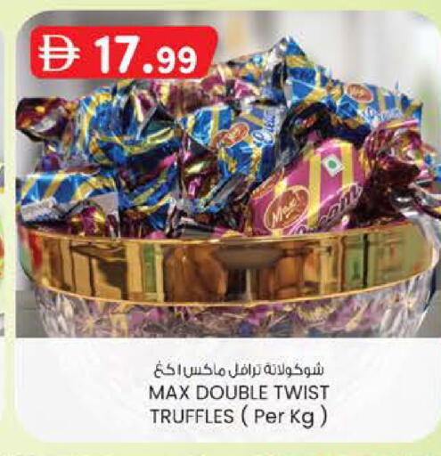 available at Al Safa in UAE - Abu Dhabi