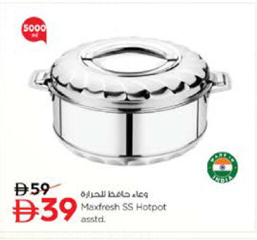 available at نستو هايبرماركت in الإمارات العربية المتحدة , الامارات - الشارقة / عجمان