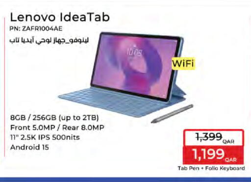 available at LuLu Hypermarket in Qatar - Al Wakra