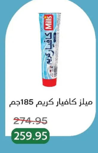 available at بيك مارت in Egypt - القاهرة