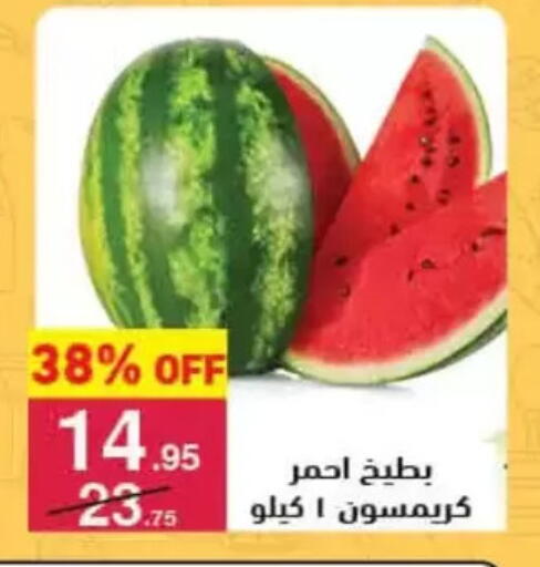 available at محمود الفار in Egypt - القاهرة